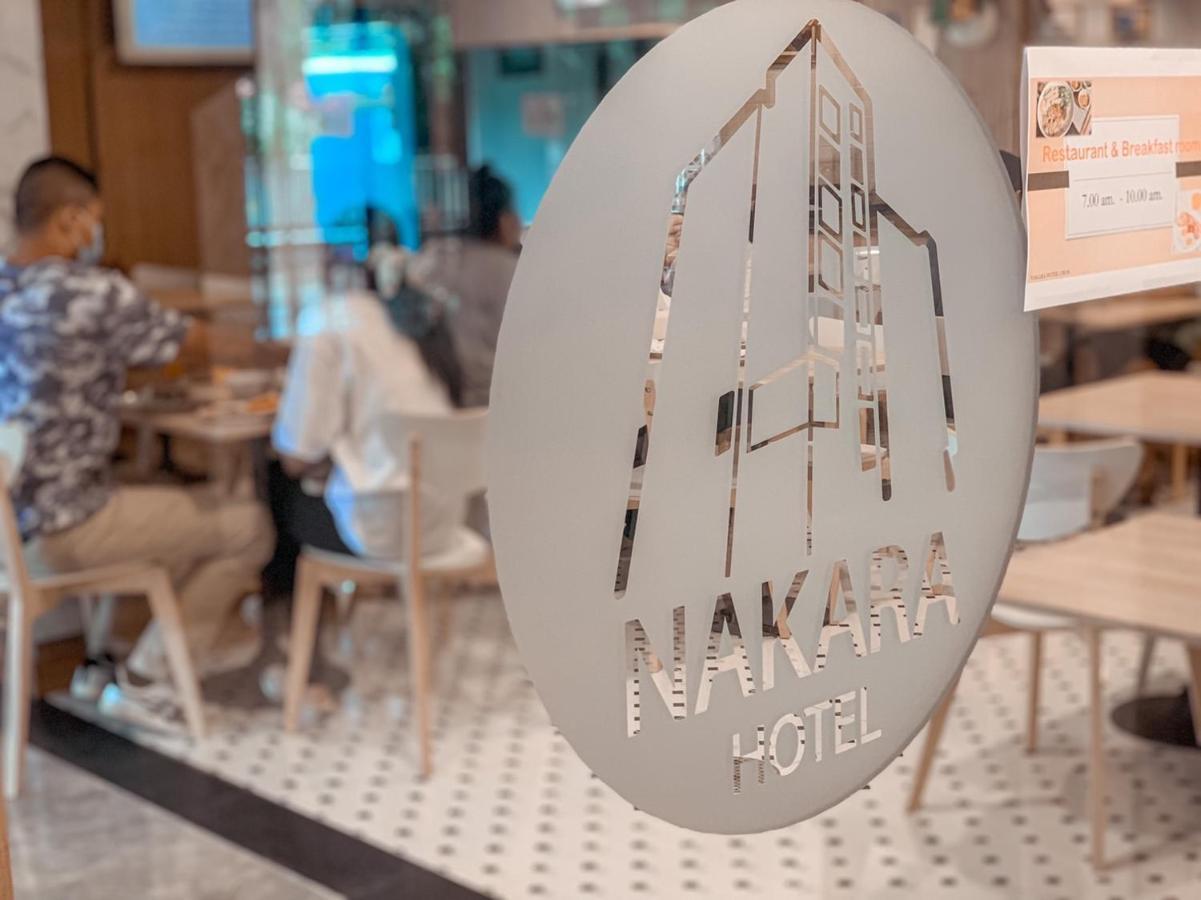 Nakara Hotel, Ubon Ratchathani Luaran gambar