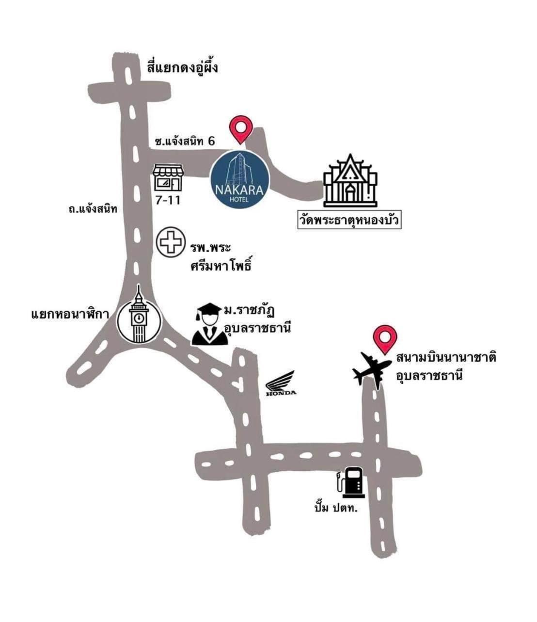 Nakara Hotel, Ubon Ratchathani Luaran gambar